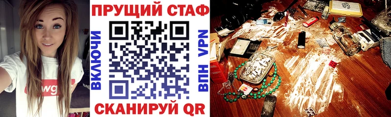 Купить Мезень Конопля А ПВП Меф COCAIN