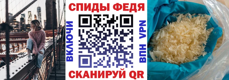 АМФЕТАМИН Premium Мезень