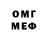 Метадон methadone Morgana FineYellow