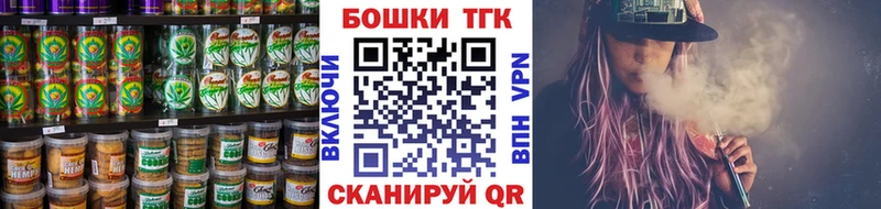 Cannafood конопля  наркошоп  Мезень 