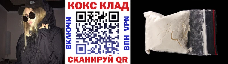 купить   Мезень  МЕГА ССЫЛКА  COCAIN Перу 