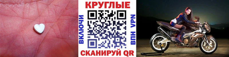 даркнет телеграм  купить наркоту  mega как зайти  Мезень  Ecstasy круглые 
