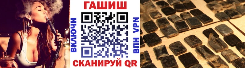 ГАШ индика сатива  сколько стоит  Мезень 