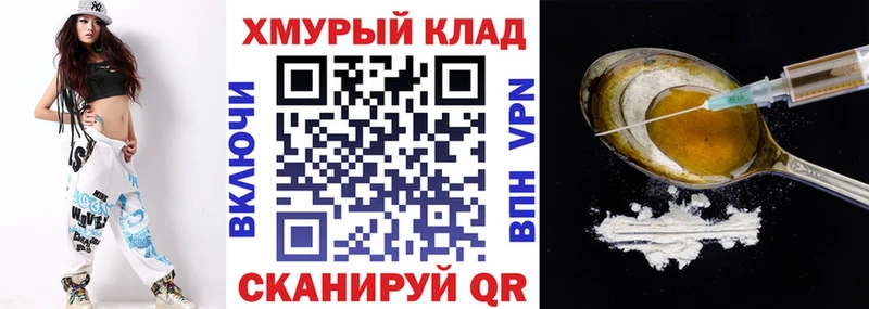 Героин Афган наркошоп Мезень