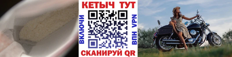 Кетамин VHQ OMG ТОР Мезень
