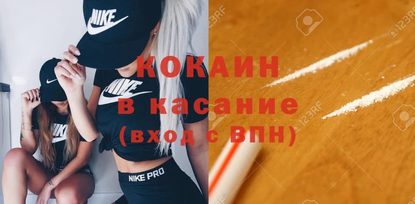 первитин Горно-Алтайск