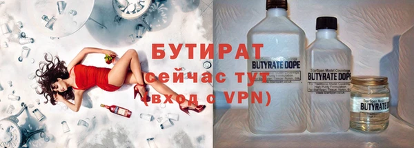 каннабис Гусев