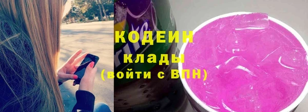 каннабис Гусев