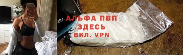 первитин Горно-Алтайск