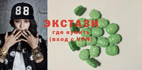 мяу мяу кристалл Шадринск