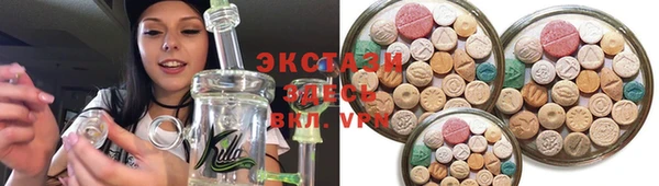 первитин Горно-Алтайск