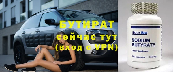амф Протвино