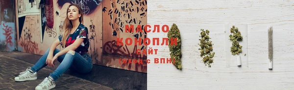 сатива Гусь-Хрустальный
