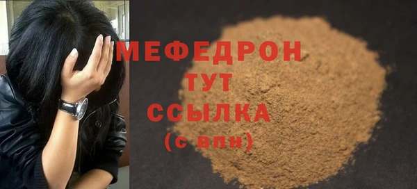 каннабис Шарыпово