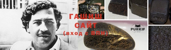 каннабис Горняк