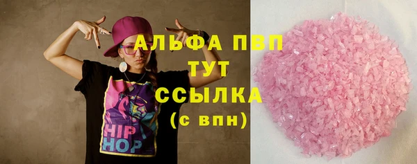 бутират Шали
