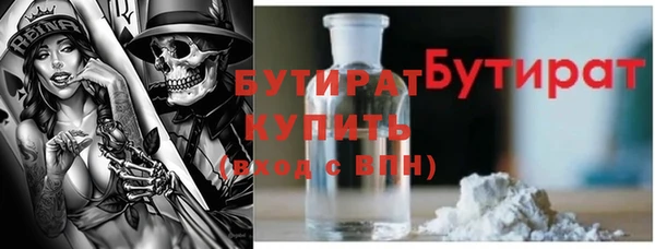 каннабис Горняк
