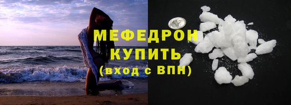 сатива Гусь-Хрустальный