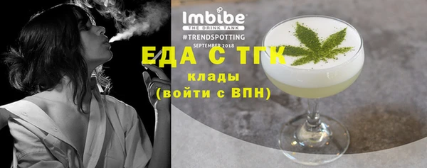 Альфа ПВП Горнозаводск