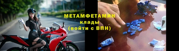 шишки Пролетарск