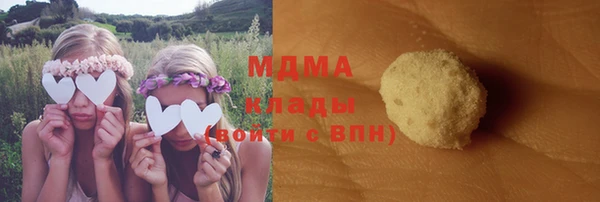 Альфа ПВП Горнозаводск