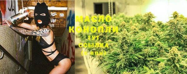 каннабис Горняк