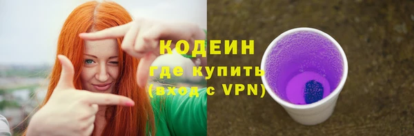 первитин Горно-Алтайск