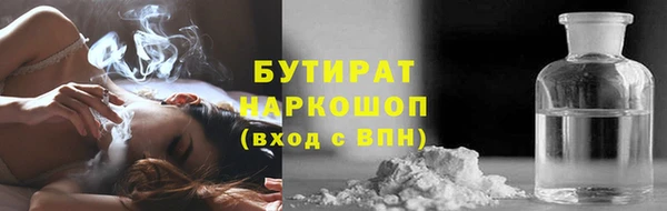 Альфа ПВП Горнозаводск