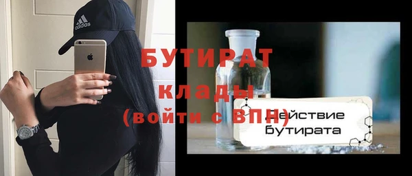 каннабис Гусев