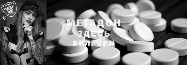 каннабис Шарыпово