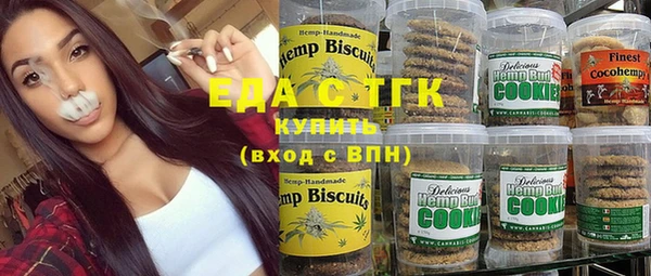 каннабис Горняк