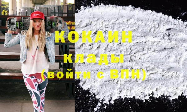 бутират Шали