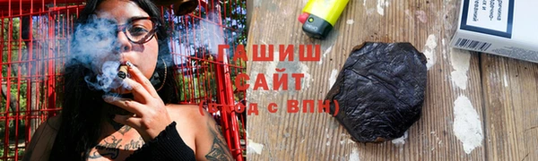 Альфа ПВП Горнозаводск