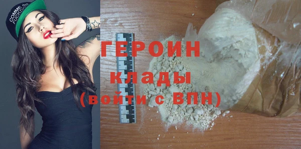 каннабис Гусев