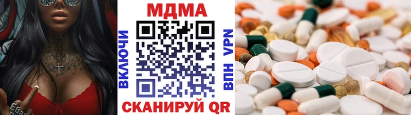 МДМА кристаллы  наркошоп  Мезень 
