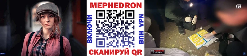 наркотики  Мезень  Мефедрон 4 MMC 