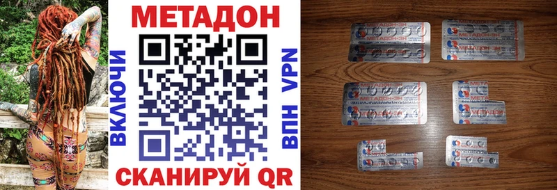 МЕТАДОН белоснежный  закладка  ссылка на мегу зеркало  Мезень 
