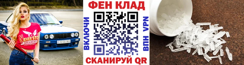 где можно купить darknet наркотические препараты МЕТАМФЕТАМИН витя Мезень