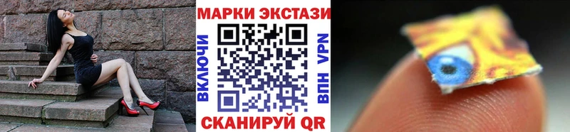 Марки N-bome 1500мкг  гидра ссылки  Мезень 