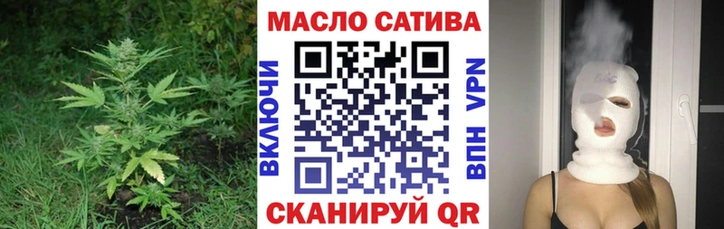 даркнет сайт  Мезень  Дистиллят ТГК гашишное масло 