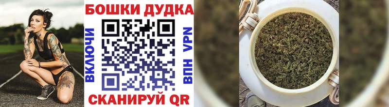 Бошки Шишки OG Kush  наркотики  Мезень 